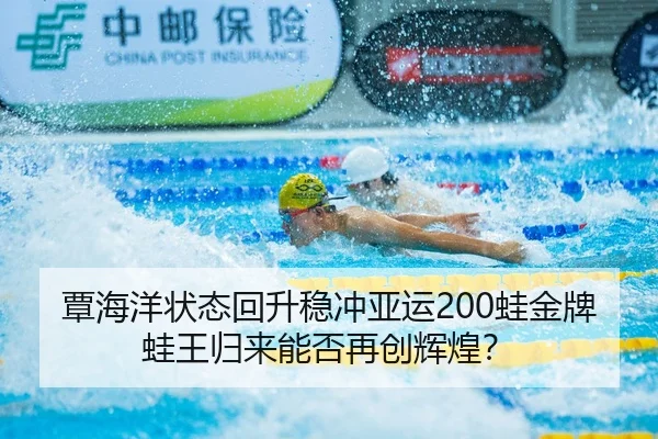 tan-hai-yang-zhuang-tai-hui-sheng-wen-chong-ya-yun-wa-jin-pai-wa-wang-gui-lai-neng-fou-zai-chuang-hui-huang-2-461.jpg